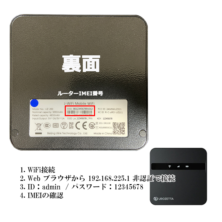 wifi レンタル 延長 3GB 毎日 365日 無制限 高速回線 往復送料無料 Pocket WiFi レンタルwifi ルーター wi-fi 中継器 wifiレンタル ポケットWiFi ポケットWi-Fi 国内 LTE 出張 旅行 入院 一時帰国 テレワーク 在宅 勤務 引越し 5000mAh UZ-200