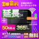 wifi レンタル 延長 50GB 月 365日 無制限 高速回線 往復送料無料 Pocket WiFi レンタルwifi ルーター wi-fi 中継器 wifiレンタル ポケットWiFi ポケットWi-Fi 国内 LTE 出張 旅行 入院 一時帰国 テレワーク 在宅 勤務 引越し 5000mAh UZ-201