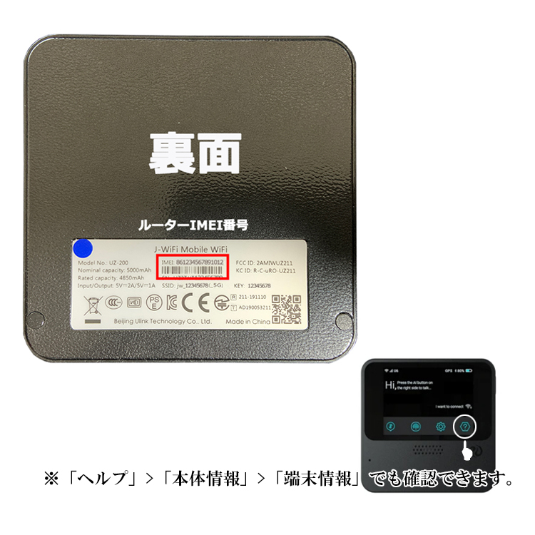 wifi レンタル 延長 50GB 月 365日 無制限 高速回線 往復送料無料 Pocket WiFi レンタルwifi ルーター wi-fi 中継器 wifiレンタル ポケットWiFi ポケットWi-Fi 国内 LTE 出張 旅行 入院 一時帰国 テレワーク 在宅 勤務 引越し 5000mAh UZ-201