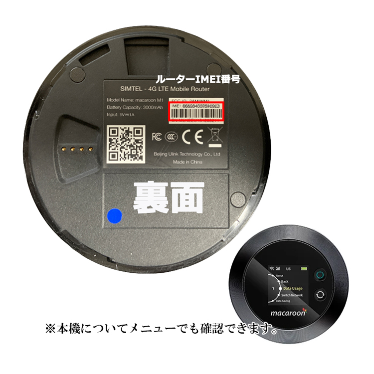 wifi レンタル 延長 3GB 毎日 90日 無制限 高速回線 往復送料無料 Pocket WiFi レンタルwifi ルーター wi-fi 中継器 wifiレンタル ポケットWiFi ポケットWi-Fi 国内 LTE 出張 旅行 入院 一時帰国 テレワーク 在宅 勤務 引越し Macaroon-M1