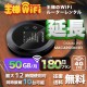 wifi レンタル 延長 50GB 月 180日 無制限 高速回線 往復送料無料 Pocket WiFi レンタルwifi ルーター wi-fi 中継器 wifiレンタル ポケットWiFi ポケットWi-Fi 国内 LTE 出張 旅行 入院 一時帰国 テレワーク 在宅 勤務 引越し Macaroon-M1