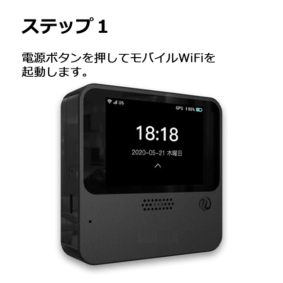 wifi レンタル 7GB 毎日 60日 無制限 高速回線 往復送料無料 Pocket WiFi レンタルwifi ルーター wi-fi 中継器 wifiレンタル ポケットWiFi ポケットWi-Fi 国内 LTE 出張 旅行 入院 一時帰国 テレワーク 在宅 勤務 引越し 5000mAh UZ-201