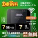 wifi レンタル 7GB 毎日 7日 無制限 高速回線 往復送料無料 Pocket WiFi レンタルwifi ルーター wi-fi 中継器 wifiレンタル ポケットWiFi ポケットWi-Fi 国内 LTE 出張 旅行 入院 一時帰国 テレワーク 在宅 勤務 引越し 5000mAh UZ-201