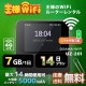 wifi レンタル 7GB 毎日 14日 無制限 高速回線 往復送料無料 Pocket WiFi レンタルwifi ルーター wi-fi 中継器 wifiレンタル ポケットWiFi ポケットWi-Fi 国内 LTE 出張 旅行 入院 一時帰国 テレワーク 在宅 勤務 引越し 5000mAh UZ-201